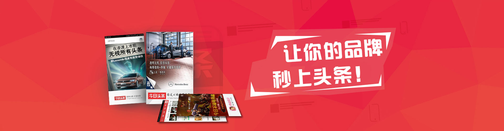 石拐sem主管