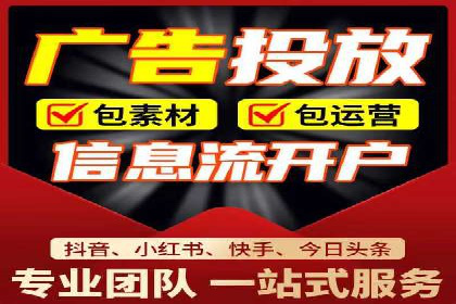 SEM代运营案例：揭秘搜索营销策略