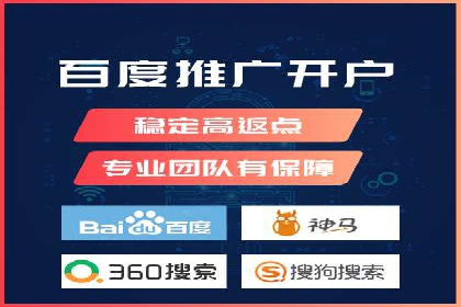 百度竞价包年推广优势解析