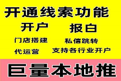 电商平台信息流广告的优化实践与案例分享